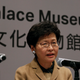 Hong Kong Chief Secretary Carrie Lam speaks during a news conference on a branch of Beijing's Palace Museum to be built in Hong Kong, China, January 10, 2017. REUTERS/Bobby Yip - RTX2Y9SK